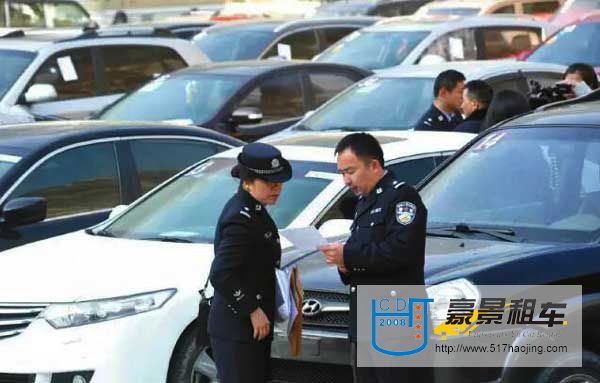 返還現(xiàn)場(chǎng)擺滿(mǎn)了被盜車(chē)。