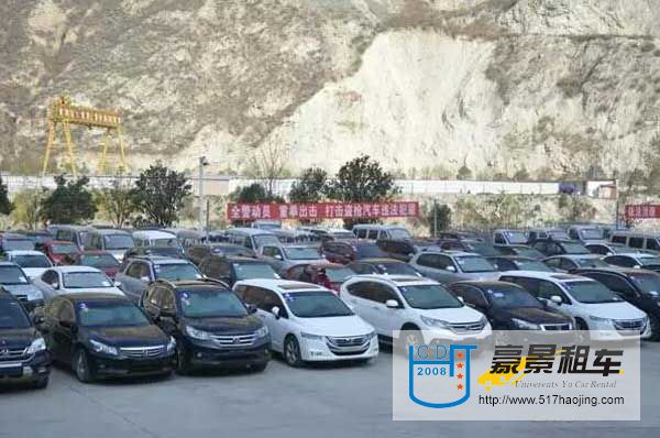 返還現(xiàn)場(chǎng)停放著100余臺(tái)車(chē)。