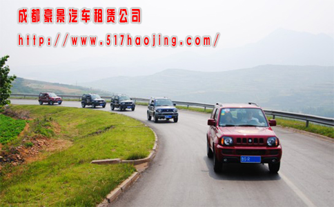 成都租車網(wǎng)為大家服務
