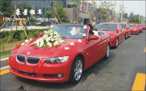 成都婚慶租車(chē)要謹(jǐn)慎