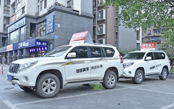 比一比：成都租車哪家便宜，哪家好?